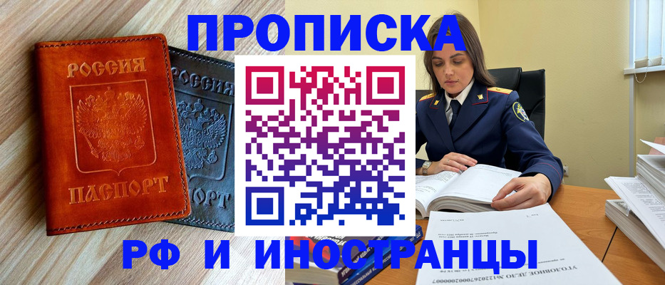 регистрация для школы в Еманжелинске